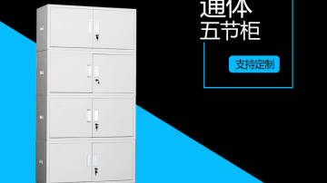扬州文件柜厂家直销