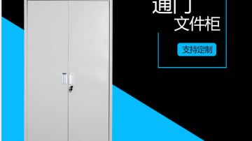 扬州文件柜厂家直销