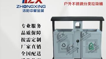 郑州分类垃圾桶厂家直销