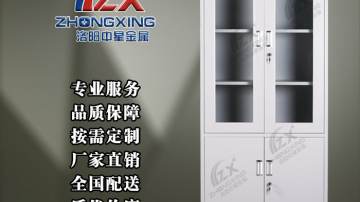 河南文件柜厂家直销