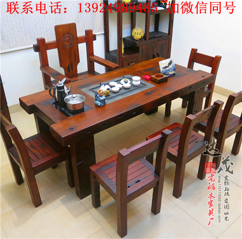 老船木茶桌椅组合实木将军台中式功夫茶几阳台客厅泡茶台