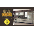 想在南京创业注意了，全屋定制大师耐惠火爆招商加盟中，生意好到没朋友。