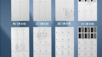 江苏更衣柜厂家直销