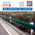 安阳公路护栏板哪里有卖