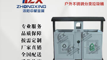 广州塑料垃圾桶厂家