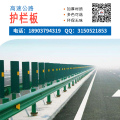 泉州市政交通护栏厂家