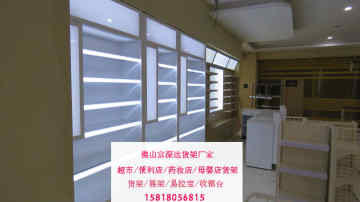 水果超市货架【富深达货架】选择实木板蔬果架的原因