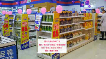 富深达化妆品店货架厂家教你如何调整商品陈列
