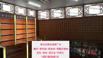 超市货架批发【富深达货架】日常维护工作概括