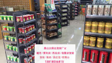 【富深达药店收银台货架厂家】销售员如何做好收银台推荐