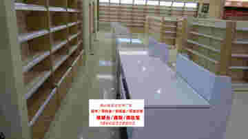 【富深达货架生产厂家】药店展架陈列讲究与保持清洁很重要