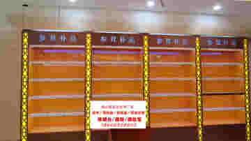富深达药店货架厂家：药店会员维护这6点必不可少！