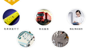 富深达货架生产商：来点不一样的