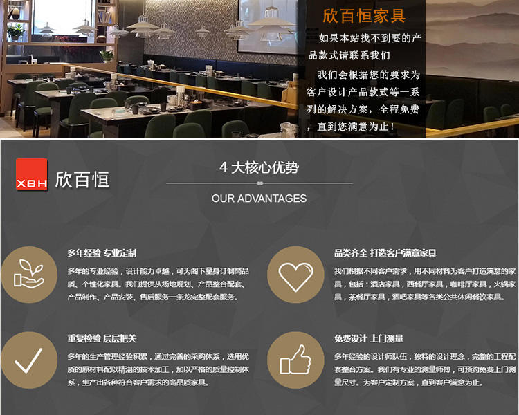 详情页头-241 副本.jpg