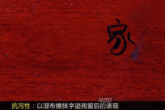 红檀楿象原生态实木地板全方位点评