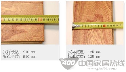 比嘉地板皇品榆木 浓重贵族气息冲击视觉 比嘉地板皇品榆木 浓重贵族气息冲击视觉