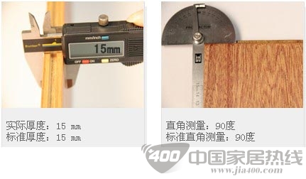 比嘉地板皇品榆木 浓重贵族气息冲击视觉