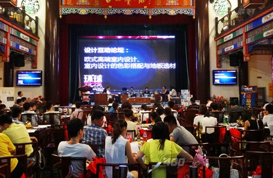 意大利设计师来济南，带来室内设计文化盛宴