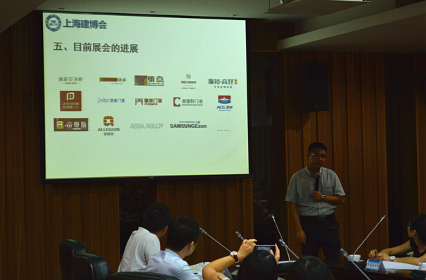 精彩沪上•大展风范—上海建博会明年6月举行