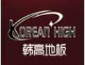 [韩高地板]欢迎广大客商与我们携手并进，互惠互利，共创辉煌。