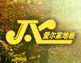 爱尔家地板