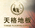 天格地板