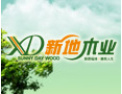[新地地板]竭诚欢迎各界人事来电来函，增进合作，共创未来