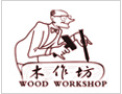 [木作坊地板]我公司愿与社会各界竭诚合作，共谋未来，携手开创美好未来。