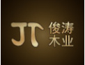 [东野地板]公司竭诚欢迎海内外各界朋友前来考察、交流、合作！