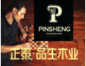 [正泰•品生地板]欢迎并诚邀志同道合者加盟于创开携手发展共赢