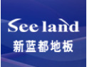 [新蓝都地板]欢迎并诚邀志同道合者加盟于创开携手发展共赢