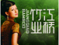[江桥地板]我公司愿与广大商家精诚合作，共同发展，创建美好、温馨的家园。