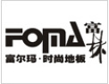 [富尔玛·富林地板]热忱欢迎海内外客商光临指导，共创辉煌！