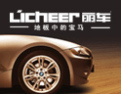 [丽车地板]丽车 地板中的宝马
