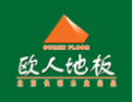 [欧人地板]欢迎广大客商与我们携手并进，互惠互利，共创辉煌。