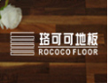 [珞可可地板]欢迎并诚邀志同道合者加盟于创开携手发展共赢