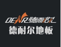 [德耐尔地板]竭诚欢迎各界人事来电来函，增进合作，共创未来