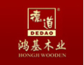 [鸿基地板]欢迎并诚邀志同道合者加盟于创开携手发展共赢