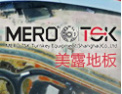[美露地板]美露产品，为数据库提供最佳方案
