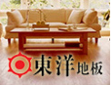 [东洋地板]以最低价格提供最高品质的产品