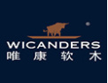 [唯康软木地板]软木地板十大品牌