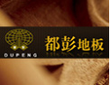 [都彭地板]开好一间店，收藏一座城