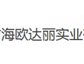 [海欧达丽实业]全国火热招商