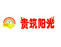 [贵筑阳光]贵筑面向全国诚招经销商！