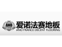 [爱诺法赛地板]爱诺法赛地板 面向全国诚意招商