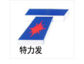 [特力发地板]特力发地板面向全国诚意招商
