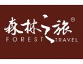 [森林之旅地板]森林之旅地板  面向全国诚意招商