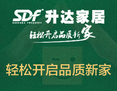 升达地板