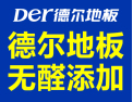 [德尔地板]A股上市企业
