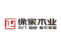 [徐家地板]20年徐家▪从心出发